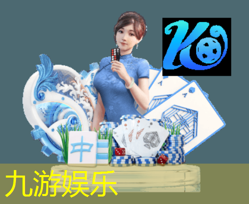 <strong>九游,海康威视智慧城市业务</strong>