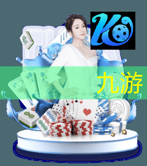 <strong>九游,钢厂工业互联网平台是什么</strong>