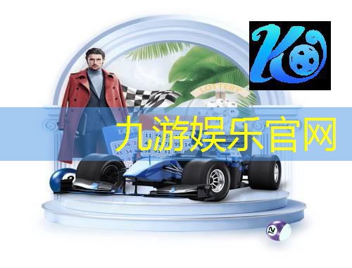 <strong>九游娱乐官网,工业互联网5g服务有哪些</strong>