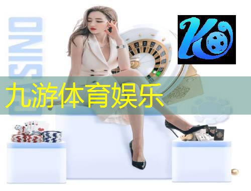 <strong>九游娱乐官网,工业科技和互联网的关系</strong>