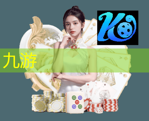 <strong>九游,工业互联网交易中心官网</strong>