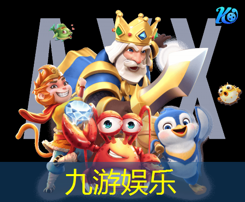 <strong>九游,创新互联：探索6G技术的无限可能！</strong>