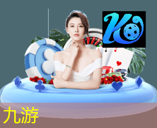 <strong>九游体育娱乐,揭示无线通信技术的关键要求有哪些？</strong>