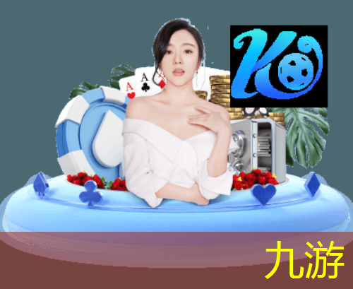 九游体育娱乐,智能化物流国外